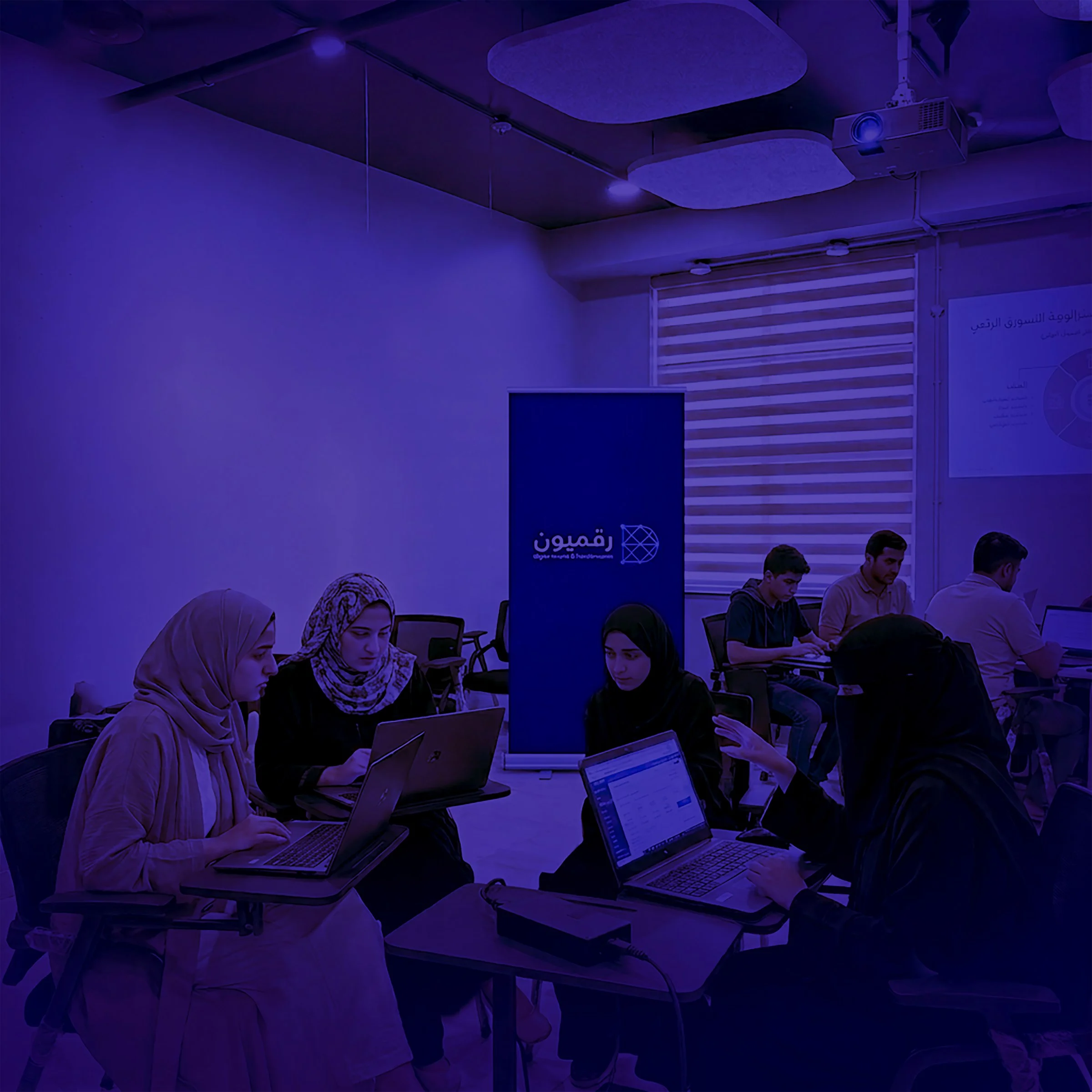 مشاركون في ورشة عمل رقميّون DGT